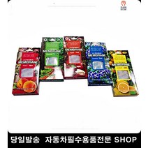 SM520방향제 SM7방향제 뉴SM3방향제 투싼하이브리드방향제 교체형탈취제 방향제교체용, 레몬향