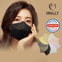 화림마스크 KF94 새부리형 컬러마스크 독일 더마테스트마크 취득 도레이최상급 원단 50매, 상아색