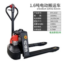 3톤미만 지게차 전동 소형 기중기 수직 리프트 상하차, 1.6톤 560폭(리튬 배터리)