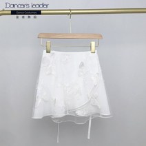 Ballet Short Flower Butterfly Embroidery Women's Dance Gymnastics Practice Adult Lyric, 03 WHITE