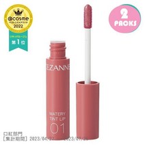 Cezanne 세잔느 일본발송 워터리 틴트 립 01 내츄럴 핑크 2팩, 2개