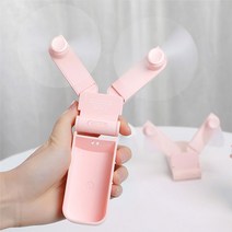 (ABM도매콜) 폴딩 포켓형 휴대용 선풍기 핑크, 단품, 상세페이지 참조, 상세페이지 참조