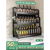 조미료 수납장 양념장 선반 정리함 양념 그릇 홈카페, 스텐 식기건조대+훅6개-50x67cm