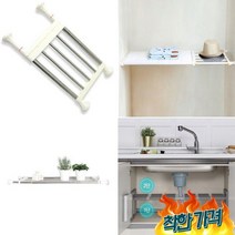 압축 레스 강력 압축봉 벽면용 용 옷장속 베란다 길이 설치형 - 03.압축 130 30cm, 03.압축선반 130 30cm_본상품선택