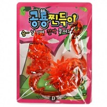 공룡 찐득이(40개 묶음 판매) 슬라임 장난감 주물럭 심쿵란 말랑이 클레이, 상세페이지 참조, 상세페이지 참조