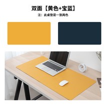깔판 극세사 가죽 데스크매트 종류 LED 마우스패드 추천 대형 추천 게이밍 장패드, 600x400mm, 옐로+보람