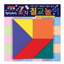 포비)자석칠교놀이(학생용), 상세페이지 참조, 상세페이지 참조, 상세페이지 참조