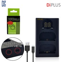 DIPLUS 캐논 BP-511A 호환 배터리1개+충전기 EOS 300D, 듀얼충전기1개 호환배터리1개