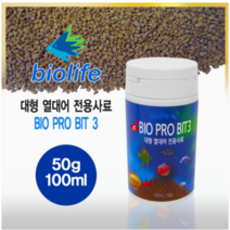 바이오프로 대형열대어 비트사료 50g 100ml / 열대어전용