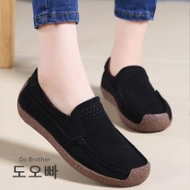 도오빠 여성 로퍼 보트슈즈 슬립온 스니커즈 260mm 빅사이즈 여성화 발편한 신발 캐주얼 데일리