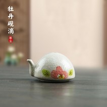 연적 서예도구 도자기 반원형, B