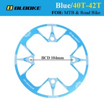 자전거크랭크 픽시크랭크 mtb bcd104 크랭크 프로텍터 chainring 104mm 산악 도로 자전거 라운드 보호 커버 자전거 합금 크랭크셋 가드 chainwheel, 푸른, 40t-42t