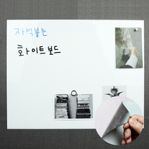 철지 화이트보드 게시판 보드 제작 자석 부착용, 731-1_철지_화이트보드_접착식_1개