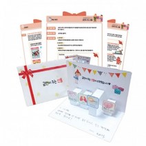 이든교육 흡연예방활동지 숫자로 보는 흡연과 금연 (최소 구입수량 50개) (ICE), 상세페이지 참조