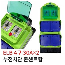 썬아이 ELB 4구누전차단 콘센트함 30Ax2, 1개
