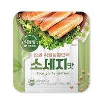 찹쌀 식물성콩단백 소세지맛(구프랑소세지) 200g 386673EA, 1, 본상품선택