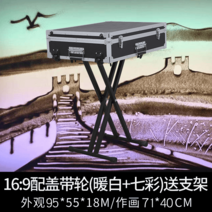 라이트박스 모레그림 샌드아트 반대 어린이 채색모래걸 초보자 사화 diy 핸드메이드 대상자 세트 사반정, 16대9 뚜껑풀리_난백+칠색+받침대