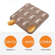 베이커 12개 마들렌 몰드 쉘 케이크 몰드 머핀 몰드 베이크 팬 오븐-42512, 단일옵션