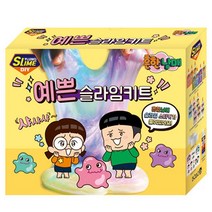 보아스린 흔한남매 예쁜 슬라임 키트, 1세트, 랜덤 발송(슬라임베이스)