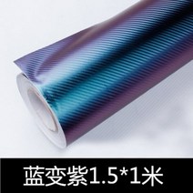 차량용시트지 자동차 무광 막차본체 자동차튜닝 밝은블랙 부양, T20-4D블랙 0.5*1미터