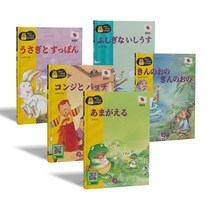 코티의 소곤소곤 전래동화 : 일본어 세트, 편집부 저, 오즈하우스