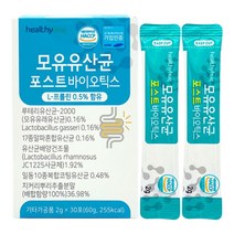 포스트바이오 스틱 포스트 바이오틱스 스틱스 4세대 유산균 신 프로 프리 뚱보균 30포
