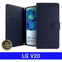 [에이치플러스몰] LG V20 천연가죽 DO슬림 F800 케이스, 선택:블랙