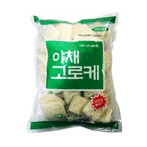냉동대흥 야채고로케1kg/대흥/야채고로케/식자재/고로케/급식/튀김/도시락반찬 /어린이반찬 /아이반찬 /냉동식품/반조리식품/술안주/반조리, 본상품, 대흥 야채고로케1kg