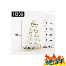 신발진열장 신발 구두 진열대 대 디스플 쇼-16.150X160 cm, 신발진열장 업소용 신발 운동화 구두 스탠드 진열대 거치