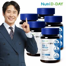 뉴트리디데이 NEW 플러스 칼슘 앤 비타민D 5병 10개월분