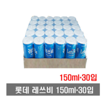 롯데 레쓰비캔커피 150ml X 30캔, 30개