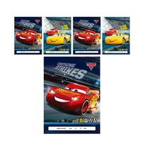 디즈니 카 Cars 자동차 그림일기장, 랜덤 발송, 45권