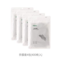 발 필름 커버 일회용 발 커버 핸드 필름 발 필름 커버 방수 비닐 봉투 가방 가정용 플라스틱 랩 발 커버 양말 장갑, 핸드커버 4팩(400매) 고정스티커 400매 무료, 한 사이즈