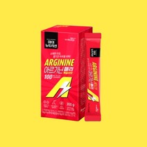 마이뉴트리션 아르기닌 젤리 복숭아맛 15포 1박스 (15일분)