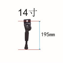 가성비전기자전거 배달용전기자전거 접이식전기자전거12 14 16 인치 접이식 전기 자전거 액세서리 다리, 01 14 inch, 한개옵션1