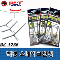 BCK 스네이크 천칭 원투낚시 내만갈치 유동채비 편대 모노낚시, 12cm(3개입)