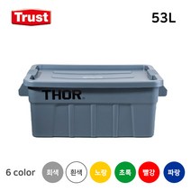 트러스트 토르 컨테이너 토트박스 53L, 초록