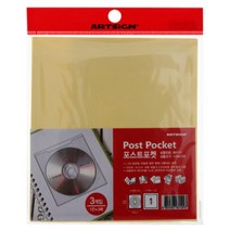 다이어리 앨범 CD케이스 보관함 스티커 표기 견출지