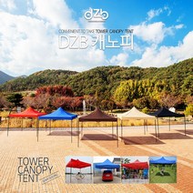 샤인빈 접이식천막 벽면 불투명지퍼창(끈고정타입2), 마지부스 3.75m(브라운1개)