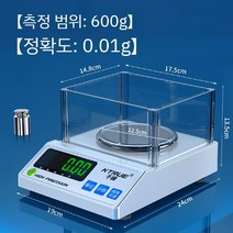 저울 베이킹 주방 정밀 전자 커피 업소용 카페, 600g/0.01g 측정+교정 중량+드래프트