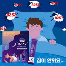 체리맛 휴대용 여행용 간편한 스틱 락티움 유단백가수분해물 분리유단백 해조칼슘 타트체리분말 수면 숙면 유도제 보조제 30포, 1개