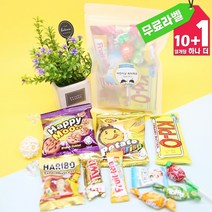 체육대회 학예회 반별 단체 응원간식 꽉찬 간식꾸러미