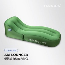 캠핑 자충 에어베드 에어쇼파 자동펌핑 공기침대 불포함 두꺼운 야외 패드 1인 자동충전 경량, 에어베드 그린