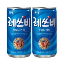 레쓰비 마일드커피 150ML 30캔 캔커피 업소캔 디앤카페, 레쓰비 175ML X 30캔(업소용)