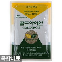 다육식물 비료 다육이 이야기 100g - 식물 화분 원예 복합비료 복합영양제 비료 영양제 식물영양제 화분영양제 요소, 03_세인_골드아이언(120g)