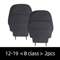 메르세데스 벤츠 2022 glb 250 x247 gla cla w117 c118 a class w177 b class w246 w247 액세서리 자동차 인테리어 시트 안티 킥 패드, 12-19 b 클래스 2pcs