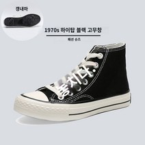 남성용 운동화 스니커즈 캔버스 캐주얼 단화 편한 캔버스화 봄 새로운 재 각인 블랙 캔버스 신발 남성 신발 여름 캐주얼 하이 탑 신발 2 유행 학생 스케이트 신발 남성 천 신발