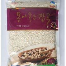 여량농협 건조 찰옥수수쌀 껍질제거 거피 옥수수알, 건조 찰옥수수 쌀 1kg 2봉