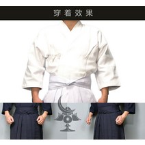 검도호구 검도용품 검도복 죽도IKENDO.NET-KH007 검도 유니폼 세트-표준-흰색 gi 해군 파란색 hakama-검도