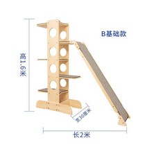 놀이터 캣타워 스크래치 고양이스크래쳐 캣휠 고양이숨숨집 스크래쳐 원목캣타워, B 레귤러